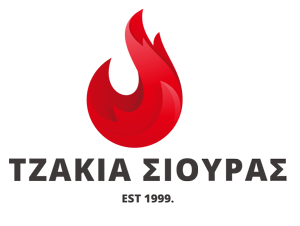 ΤΖΑΚΙΑ ΣΙΟΥΡΑΣ | Εμπόριο & Τοποθέτηση Τζακιών - Σόμπες - Ξύλα - Καυσόξυλα - Πέλλετ Ιωάννινα